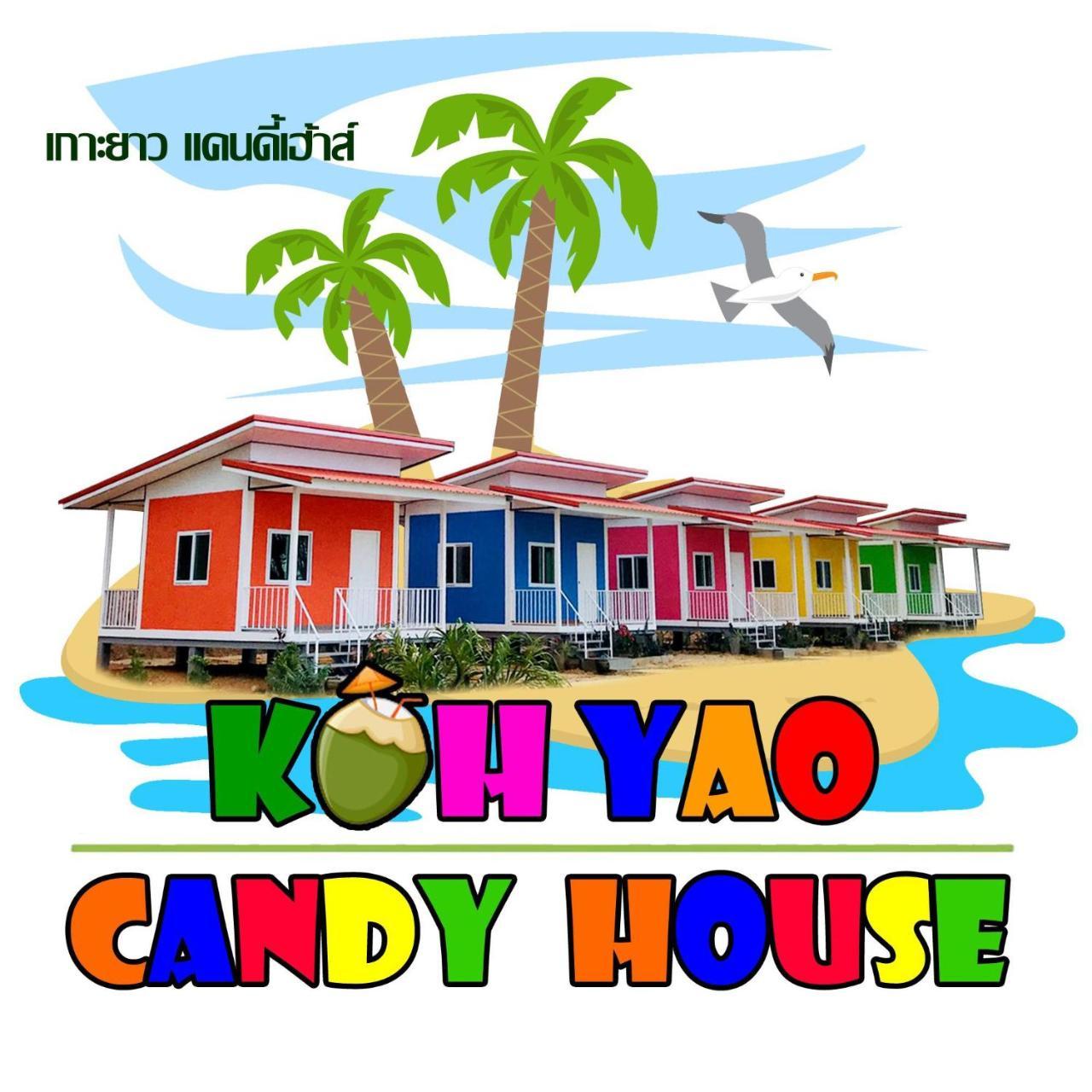 Koh Yao Candy House Ko Yao Yai Bagian luar foto